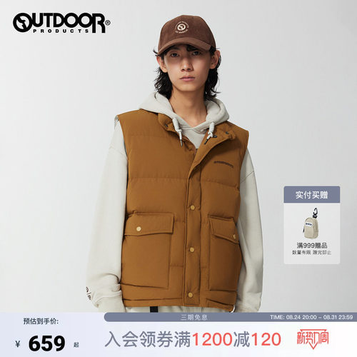 outdoor products 加州云雀羽绒背心男女同款马甲防泼水保暖