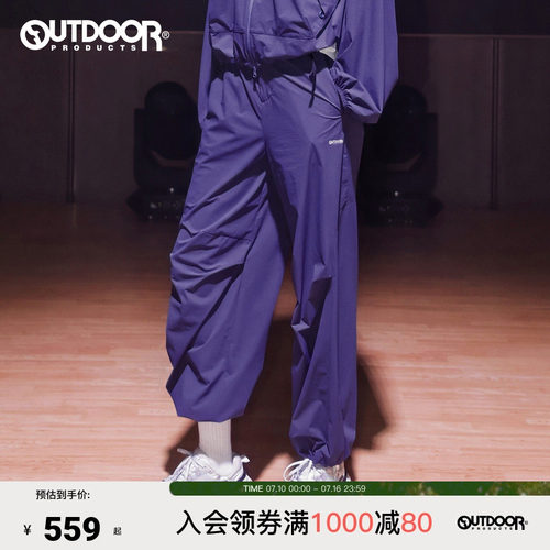2026春夏新款户外防晒长裤女