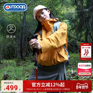 outdoor products秋冬夹克外套三合一抓绒内胆女户外立体时尚裁剪