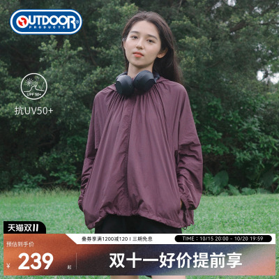outdoorproducts女梭织防晒衣
