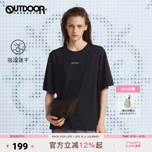 outdoor products 加州云雀26夏新款短袖T恤男女吸湿速干抗菌透气