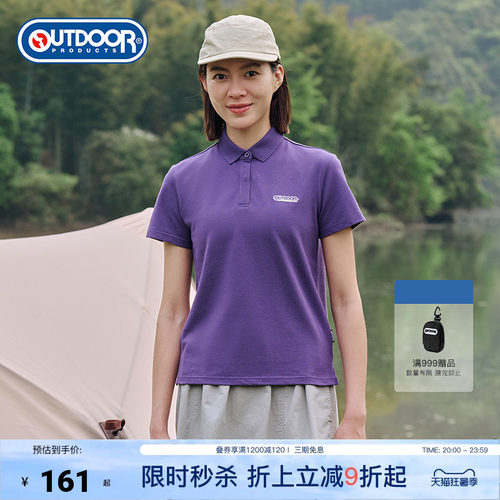outdoor products 加州云雀夏女POLO衫短袖T恤侧开叉舒适透气感