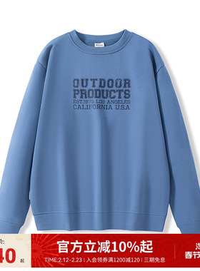 outdoor products春季新款卫衣纯色logo圆领套头潮流中性情侣卫衣