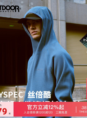 outdoorproductsTRYSPEC男女同款户外透气吸汗华夫格连帽长T