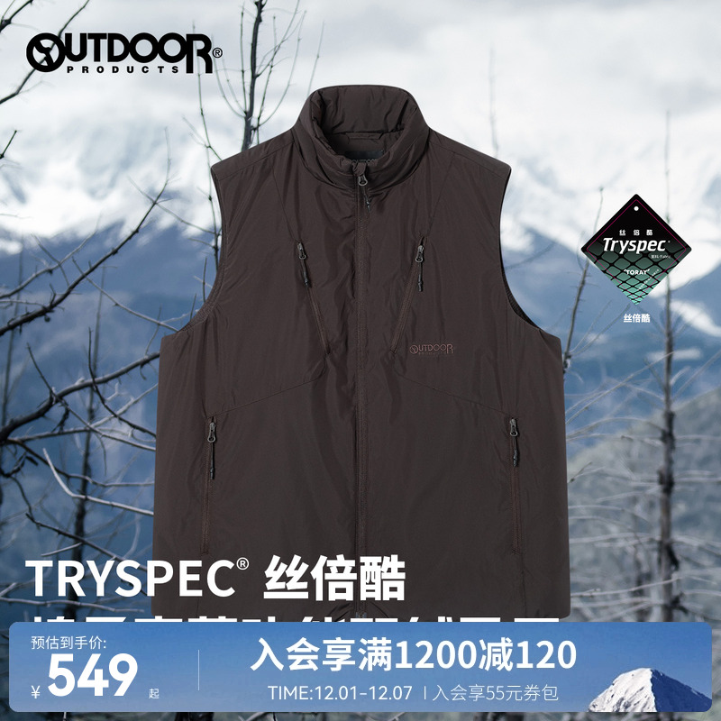 outdoor products TRYSPEC 秋冬90鸭绒防风保暖休闲背心马甲男