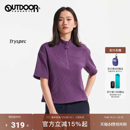 outdoorproducts半拉链短袖