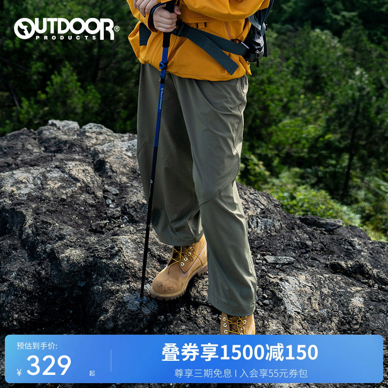 outdoorproducts戶外休閑燈籠褲