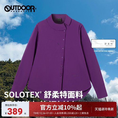outdoor products SOLOTEX户外秋冬休闲长袖衬衫女弹力透气