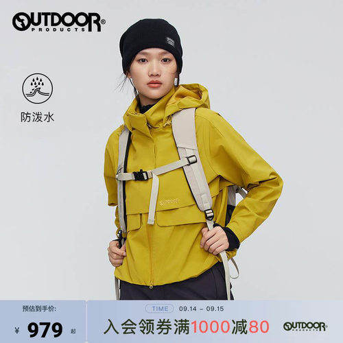 outdoor products 加州云雀新款外套女防泼连帽短款夹克芥末黄