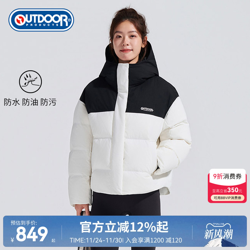 2025秋季新款户外短款羽绒服女