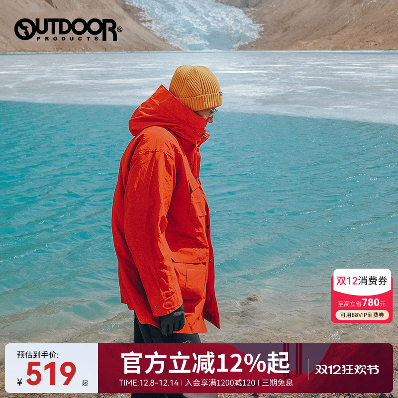 OUTDOORPRODUCTS户外防水外套