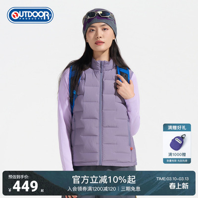 2025秋冬新款户外羽绒背心女