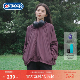 outdoor products 加州云雀春夏户外露营抗UV50+女式梭织防晒衣