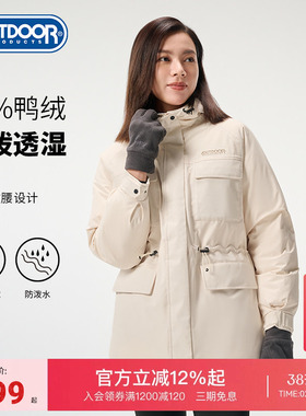 outdoor products秋冬中长款连帽派克羽绒服保暖可收腰设计大衣女