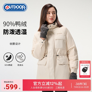 outdoor products秋冬中长款连帽派克羽绒服保暖可收腰设计大衣女