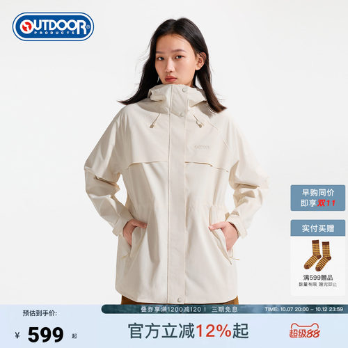 outdoor products 加州云雀单层收腰冲锋衣女户外防泼水透湿外套