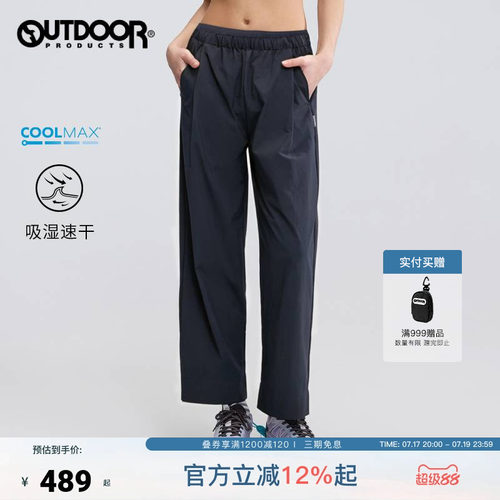 2026春夏新款户外梭织长裤女