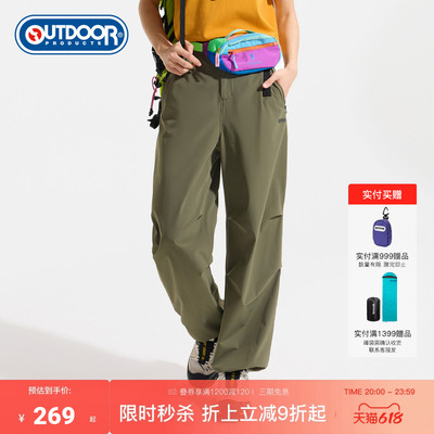 outdoorproducts女式梭织长裤