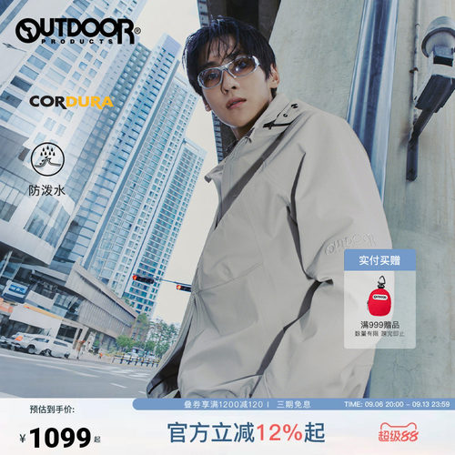 outdoor products 加州云雀冲锋衣男户外徒步防泼透湿外套CORDURA