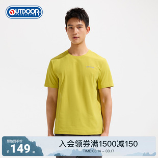 outdoor products2026春夏新款功能短袖T恤男户外吸湿速干舒适