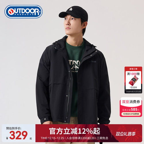 outdoorproducts男户外休闲夹克