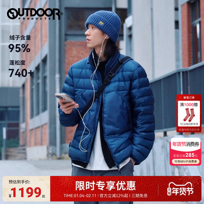 2025秋冬新款户外短款轻羽绒男