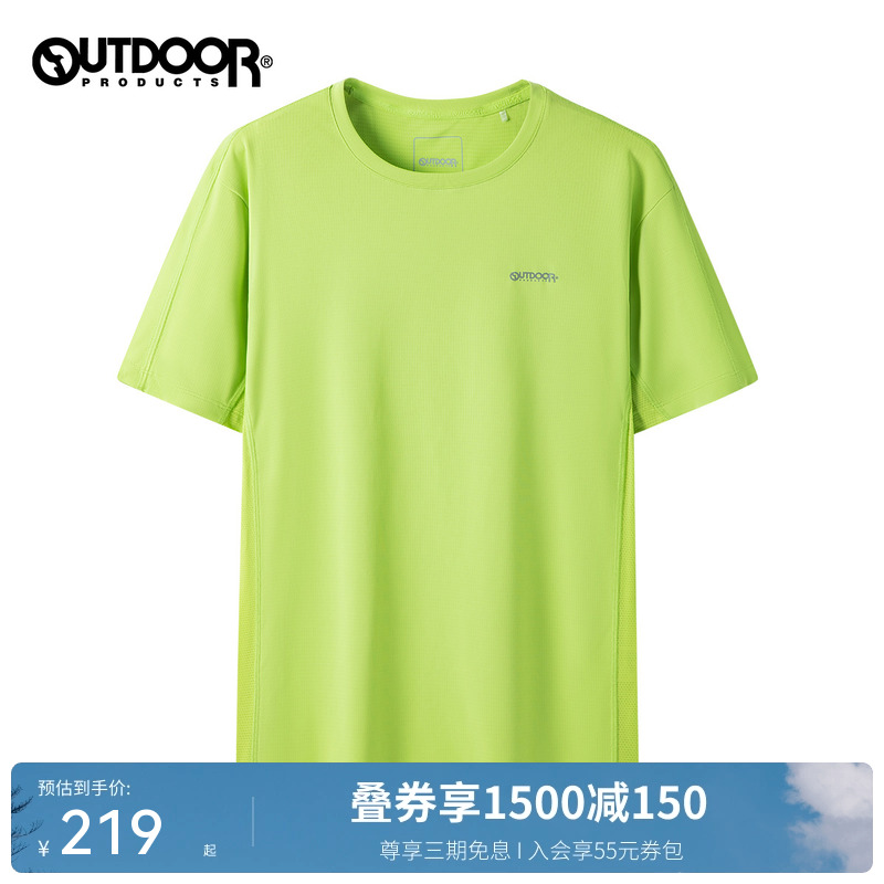 outdoorproducts吸濕速干短T