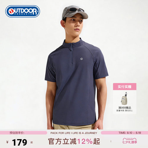 outdoor products 加州云雀2026夏季新款短袖半拉链T恤男吸湿速干