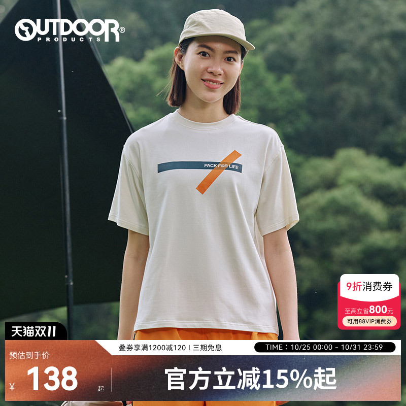 outdoor products 短袖女棉感舒适吸湿透气果冻印花logo圆领T恤
