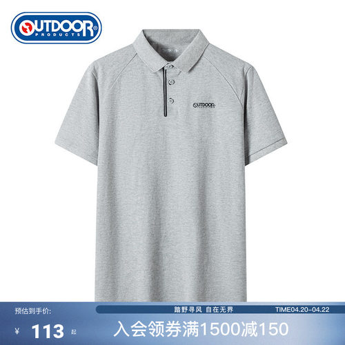 男士经典纯棉polo衫春夏