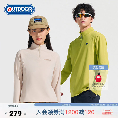 outdoor products 加州云雀半拉链长袖T恤加绒卫衣保暖打底男女
