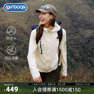 outdoorproducts春季 梭织加绒外套女户外防泼水柔软舒适上衣 新款