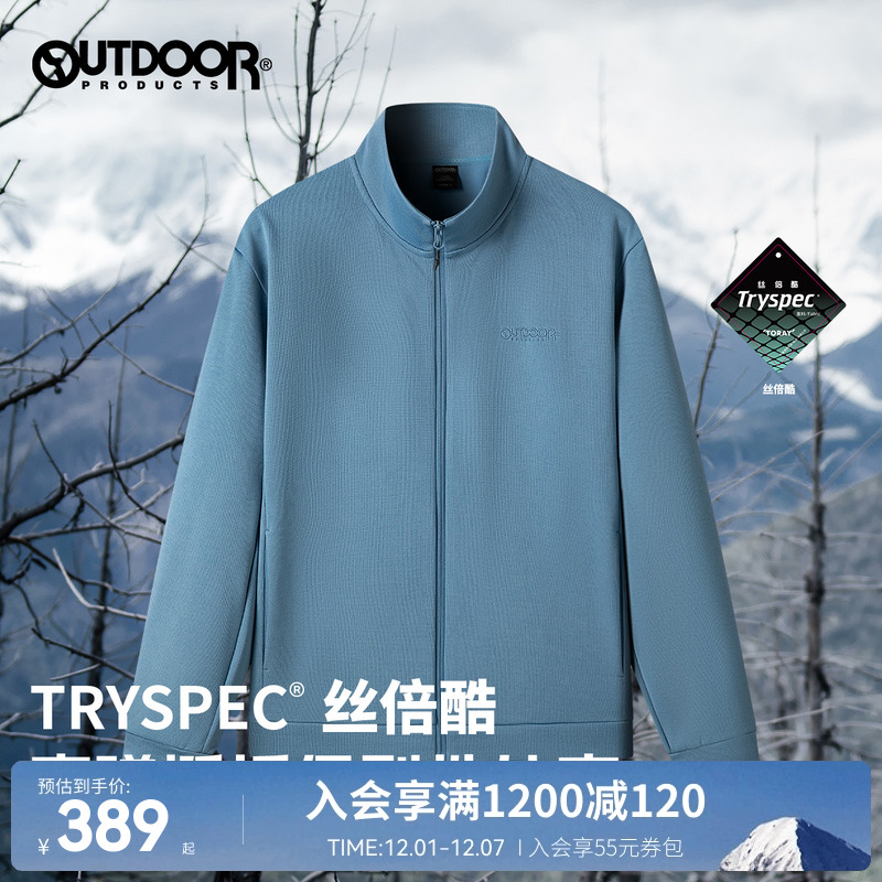 outdoor products TRYSPEC 秋冬户外休闲男吸湿透气立领外套男