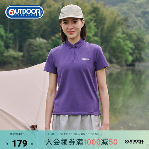 outdoor products 加州云雀夏女POLO衫短袖T恤侧开叉舒适透气感