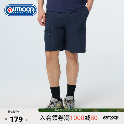outdoorproducts男士梭织短裤
