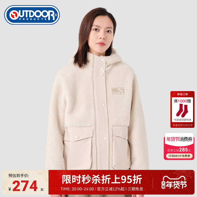 outdoor products 秋冬保暖绒类服连帽外套女大口袋休闲舒适,户外/登山/野营/旅行用品,户外休闲衣,淘宝优惠券,粉丝福利购,淘宝优惠卷