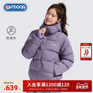 outdoorproducts2025秋冬羽绒服女户外保暖时尚插肩多巴胺修身厚