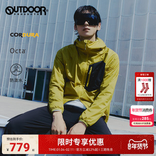 outdoor products秋冬新款梭织外套男户外加绒保暖舒适连帽OCTA