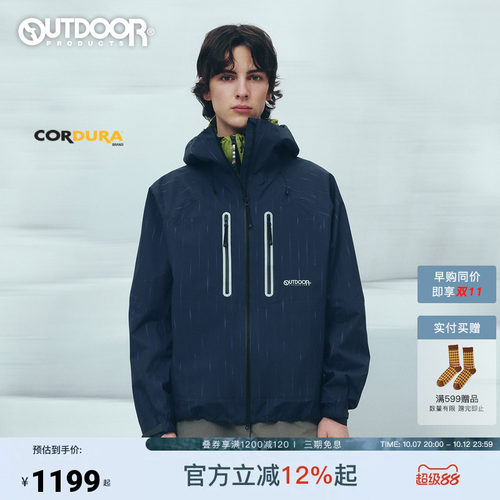 outdoor products 加州云雀26新款3L硬壳冲锋衣男外套CORDURA