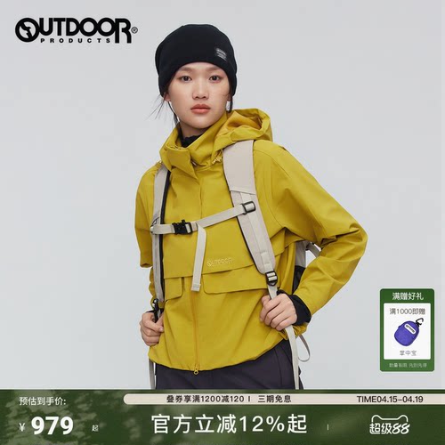 2025秋冬新款户外夹克外套女