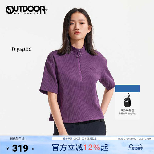 outdoorproducts半拉链短袖