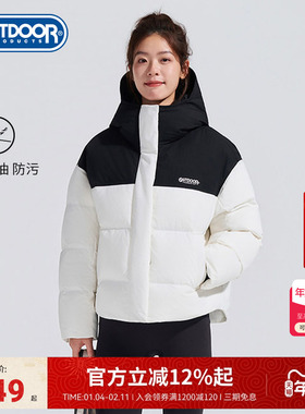 outdoor products2025秋冬新款短款羽绒服女户外保暖面包服连帽