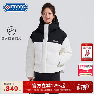 outdoor products2025秋冬新款短款羽绒服女户外保暖面包服连帽