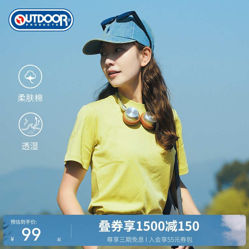 outdoorproducts女式短袖T恤