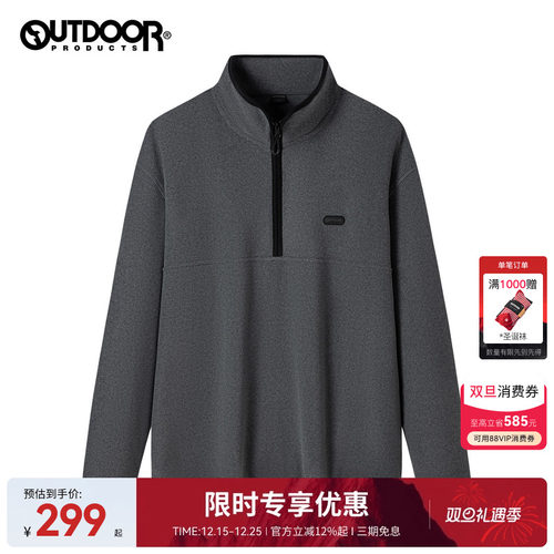 2025秋冬新款户外绒类套头衫男女