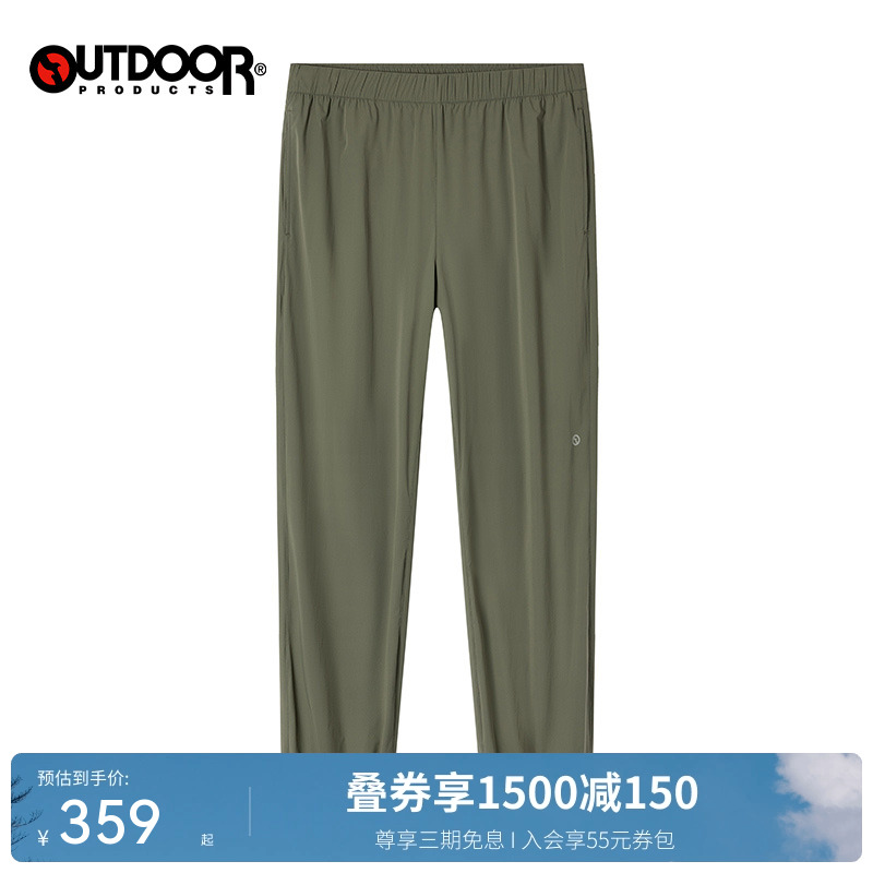 慢跑褲outdoorproducts