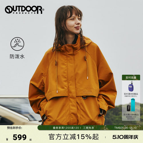 黄亦玫同款
