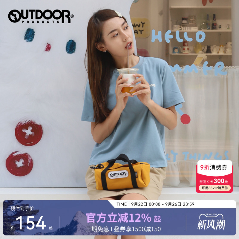 outdoor products 户外迷你波士顿水桶包抗撕裂可挎可提便捷百搭1