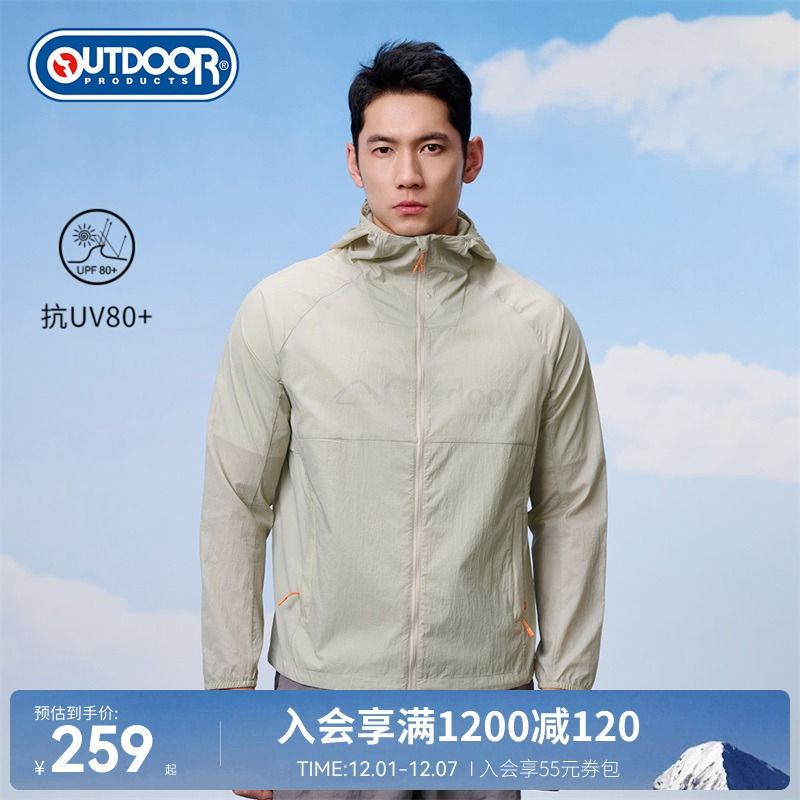 outdoorproducts男梭织防晒衣