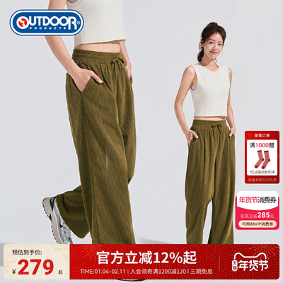 2025秋季户外灯芯绒针织长裤女